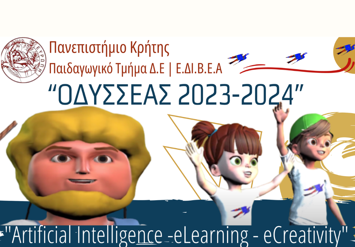 Odisejs_kovers.png